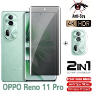 Reno11ซีรีส์2IN1ป้องกันโทรศัพท์ด้านหน้าเป็นส่วนตัวป้องกันหน้าจอแบบโค้งสำหรับ OPPO Reno 11 Pro 11pro 11 Reno11Pro 5G กระจกความเป็นส่วนตัวคลุมทั้งหมดฟิล์มป้องกันหน้าจอกล้องฟิล์มเลนส์หลัง