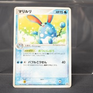 [MP] Azumarill 077/PCG-P PROMO  Pokemon Card TCG Japanese