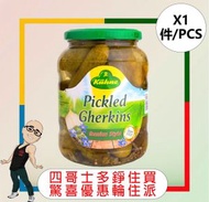 kuehne - 德國冠利牌俄式酸青瓜(670G)【1件】
