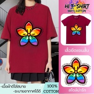 HI T-SHIRT New Arrivals ️ Korean Style Fashion Cotton SHIRT 1 S-5XL Weight. 38-110 kg. Comfortable T