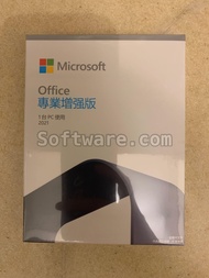 (盒裝現貨)Microsoft Office 2021 professional Plus• 買斷型•可以即時拆包裝影俾你激活