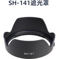 ALC-SH-141 Lens Hood Suitable for Sony FE 24-70 F2.8 GM Lens A7R5 A7M4 R4 [syf]