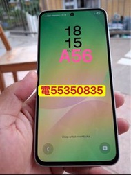 ❤️請致電55350835或ws我❤️三星Samsung Galaxy A56 256GB (歡迎換機) 99%新 有Google Play商店❤️三星手機 安卓手機Android手機❤️