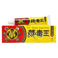 Huahaozang Poison King Antibacterial Cream 17g  038525.9.315