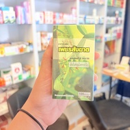 Rizsie Health Care Products