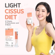 [Skinny Lab] Light Cissus Diet 2g *14 Sticks / Slimming slim Weight Loss loose weight from Korea fre