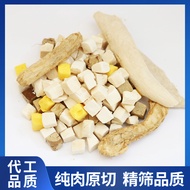 Pet Freeze-Dried Cat Snacks Chicken Small Breast Duck Small Breast Egg Yolk Cat Snacks Chicken Freez