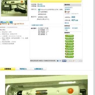 台灣製造WE243美容美指甲沖電式研磨筆0.1mm-3,2mm都可以用