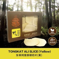 DFF2U TONGKAT ALI YELLOW SLICES 100G