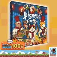 Hibachi: Fired Up Board Game