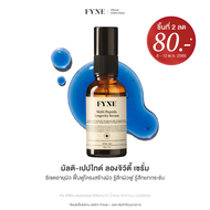 Y02  I FYNE Multi-Peptide Longevity Serum