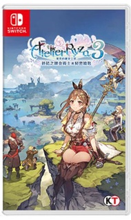 任天堂 - Switch 萊莎的鍊金工房3~ 終結之鍊金術士與秘密鑰匙 (中文版) + 簽繪卡