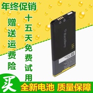 Suitable for Blackberry/Blackberry Z10 P9982 Mobile Phone Battery Blackberry LS1 Mobile Phone Batter