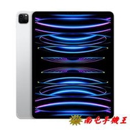 ○南屯手機王○ Apple iPad Pro 12.9吋 第6代 5G版 512GB 銀色 A2437【直購價】