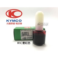 KYMCO Thunder S Bright Red R1C [Touch-Up Paint Pen.refinish Paint] Refinish RACING S, SR25JC, New G6