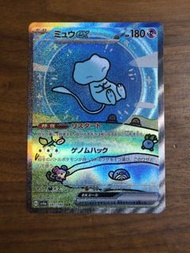 日版PTCG 夢幻 mew ミュウ ex 347/190 SAR
