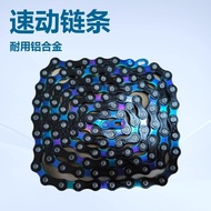 sumc 12Speed13Speed14Speed Chain Bicycle Chain