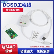 24 Hours Shipment = Fawn 丨 DCSD Engineering Line Suitable for iPhone Enter DFU Flashing Mode Free Di