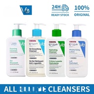 CeraMoisturizing Moisturising Lotion / Hydrating Cleanser/ Foaming Cleanser / SA Smoothing Cleanser