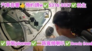 荃灣-安裝Pioneer💢二路分頻喇叭💢Honda F reed💢//請預約  5316 3337👍林生/apple carplay👍汽車防盜✅汽車喇叭📣汽車後級💎汽車低音✅汽車對講機💎貨車倒車鏡頭✅