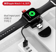 apple watch USB充電器