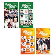 Stray Kids x Pepero 8  packs 296 g or Crunky 8 packs 312 g