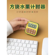 Cartoon stopwatch countdown Clock timer Clock alarm Clock timer Learning Children Self-discipline Mu