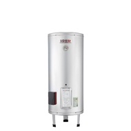 佳龍【JS40-B】40加侖儲備型電熱水器立地式熱水器(全省安裝)