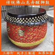 Foshan Drum 54cm Lion Dance Drum Cowhide Drum Log Drum Dragon Boat Drum South Lion Dance Lion Dance 