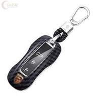 【現貨】鑰匙 適用於 Porsche 保時捷 911 Carrera macan GTS卡宴鑰匙 碳纖紋 烤漆鑰匙保護