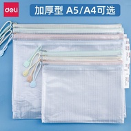 得力透明文件袋 SRAQ A5 A4 fail beg lutsinar beg zip beg simpanan pelajar beg soalan kertas ujian beg bil fa
