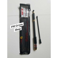 AL 800 Dualband Female Pull-Out HT Antenna