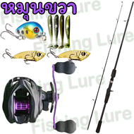 เบ็ดตกปลาครบชุด fishing rod set รอกพร้อมคัน คันเบ็ดรอกหยดน้ำ แรงดึง 10กก. 18+1BB โลหะผสม รอกหยดน้ำ เ