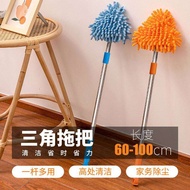 Triangle Retractable Lazy Mop Rotating Window Wall Tile Cleaning Kitchen Ceiling Household Lightweight Mini Mop