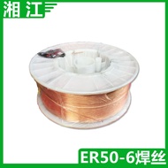 Xiangjiang Welding Wire ER50-6 Carbon Dioxide Gas Protection Welding Wire ER70S-6 0.8/1.0/1.2/1.6