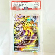 Pokemon PSA10 DIY PTCG Rating Card 2023 SWSH FA/MEWTWO VSTAR CROWN ZENITH GG44/GG70 Collection Card 