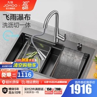 22JOMOO（JOMOO）Kitchen Sink Single Sink Washing Basin Whole Washbin304Stainless Steel Handmade Scullery Nano Vegetable Wa