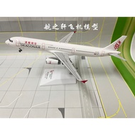 JC Wings EW2321006 Hong Kong Dragon Airlines A321 B-HTI 1: 200 Alloy