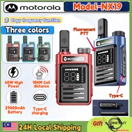 【MY STOCK】Motorola NX19 Mini Walkie Talkie Digital Display 60W Type-C USB Charging 10KM Channel16 UH