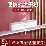 Dryer Household Travel Portable Dryer Foldable Dryer Travel Portable Dryer