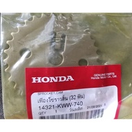 Camshaft Chain Sprocket Wave 110i Year 2012-2019/Dream 110i Genuine Ordered From The Center 14321-KW