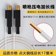 [Extension Cord] Voltage Electric Ceramic Electronic Lighter High Temperature Lighter Lighter Nozzle
