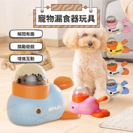 ️ Cat Dog Market Pet Feeder Toys Reward Game