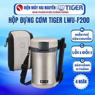 Hộp cơm giữ nhiệt Tiger LWU-F200 HÀNG CHÍNH HÃNG