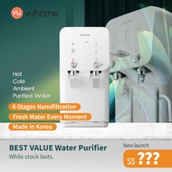 Hot, Cold &amp; Ambient Water Purifier / Water Dispenser, 100% Made in Korea [SG local brand - YU HOME]