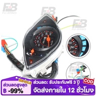 WAVE100S U-box Speedometer Year 2005 WAVE100S U-Block 05 With Power Cord