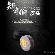 Small Head Club Zheng Yu Club Head Big Head Snooker Billiard Club Gun Scalp Head Club Billiard Nine 