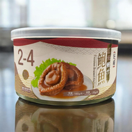 紅燒鮑汁鮑魚20克(2-4隻裝) 鮑魚 罐頭 即開即食 方便