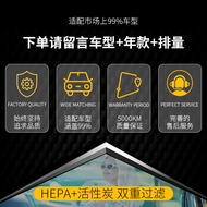 Adapt to Dongfeng Peugeot 508 Air Filter Logo 508L Car Aromatherapy Air Conditioner Filter Original 