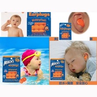 Mack's Ear Plug 6 pairs - Baby and Child Ear Protectors/ Macks baby ear plug swimming ear plug